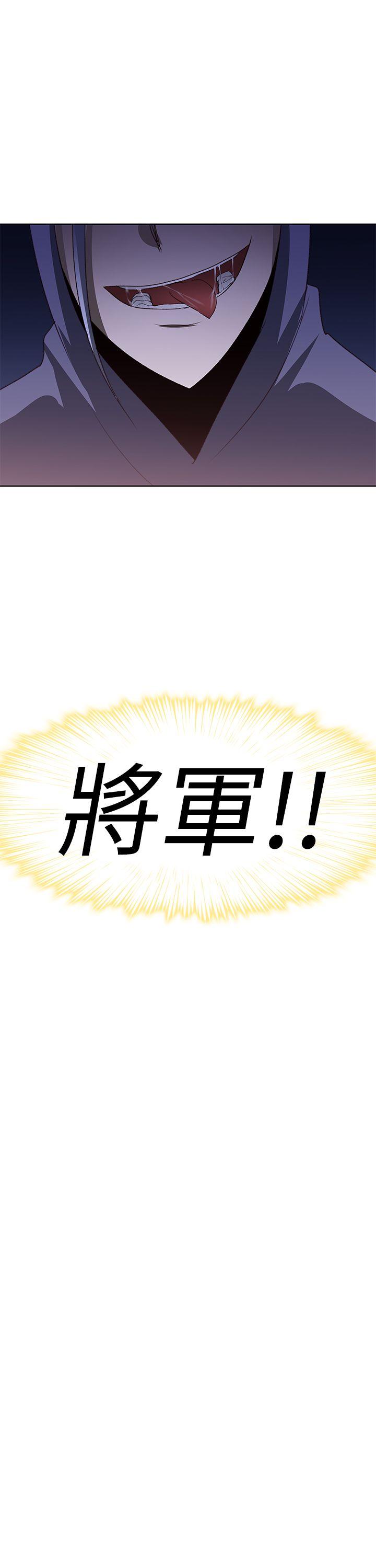 [韩国漫画] 他的那里 奇幻,巨乳大奶,妖精#[26P]-26