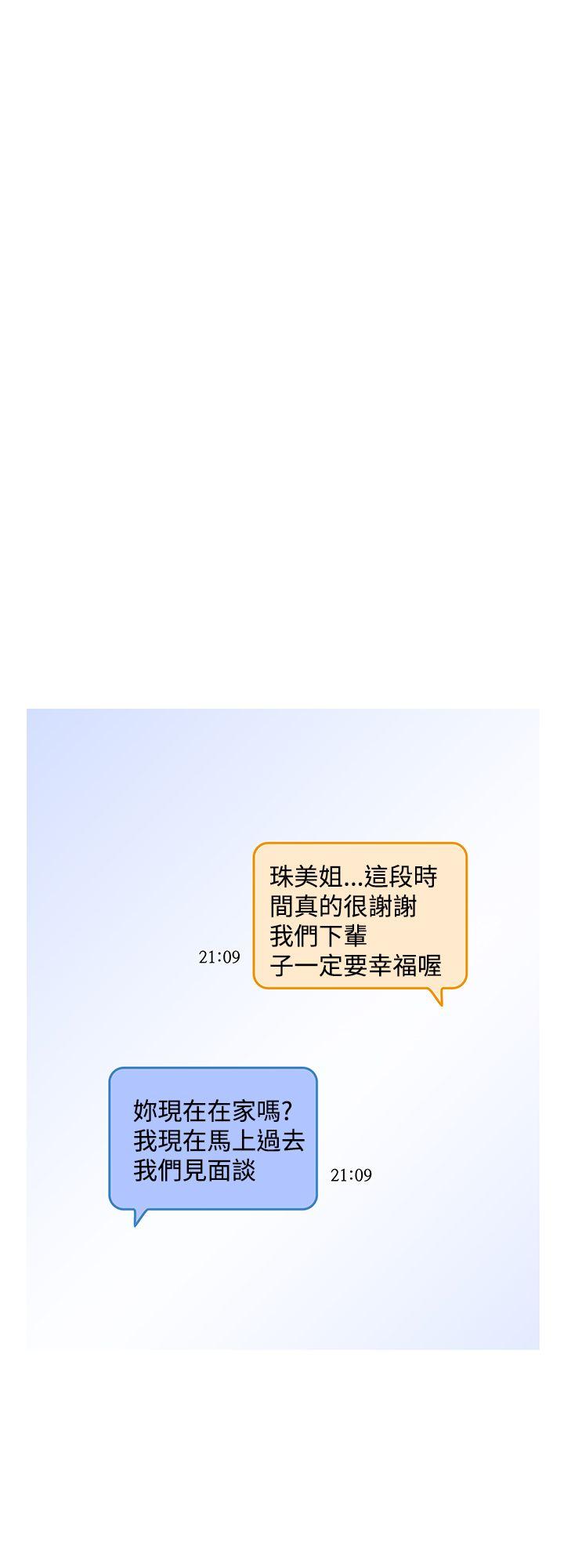 [韩国漫画] 他的那里 奇幻,巨乳大奶,妖精#[26P]-4