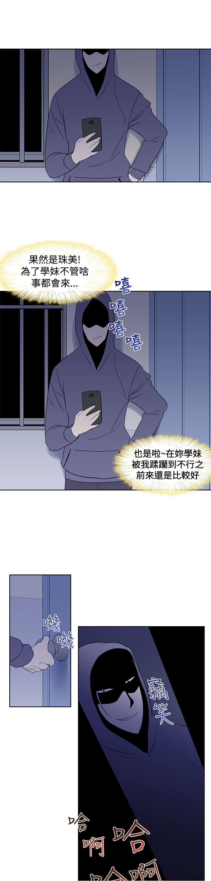 [韩国漫画] 他的那里 奇幻,巨乳大奶,妖精#[26P]-5