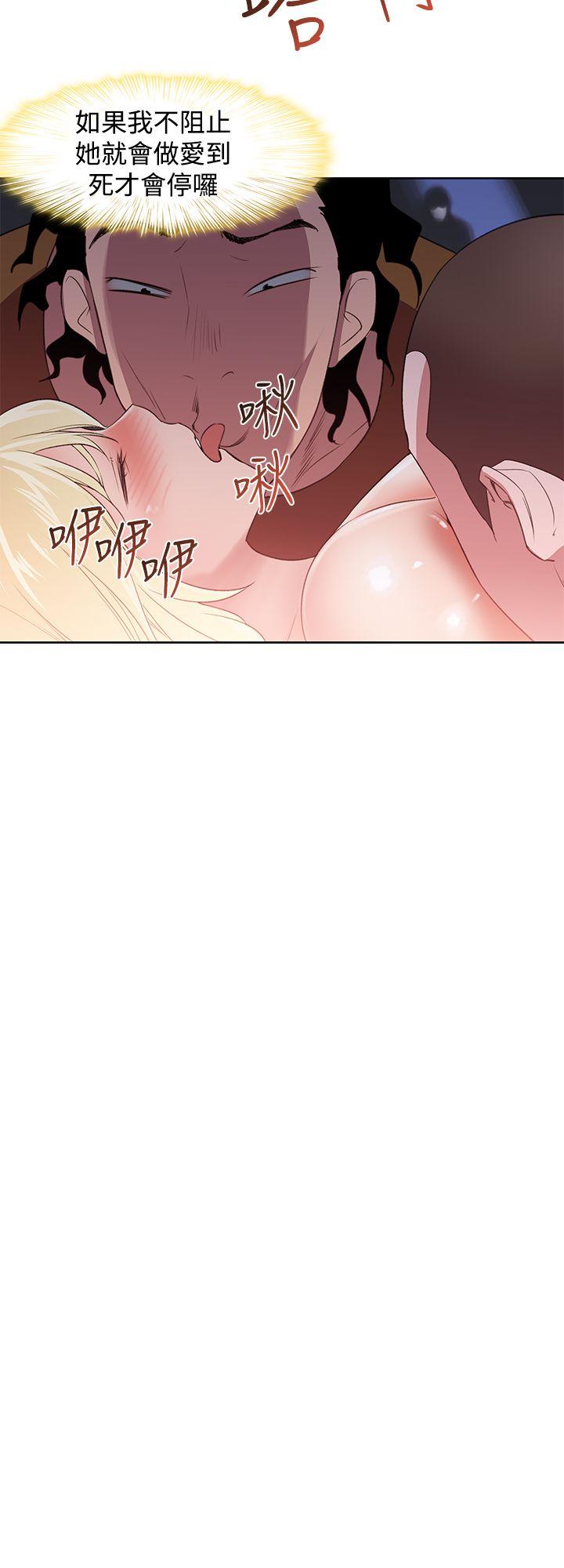 [韩国漫画] 他的那里 奇幻,巨乳大奶,妖精#[26P]-6