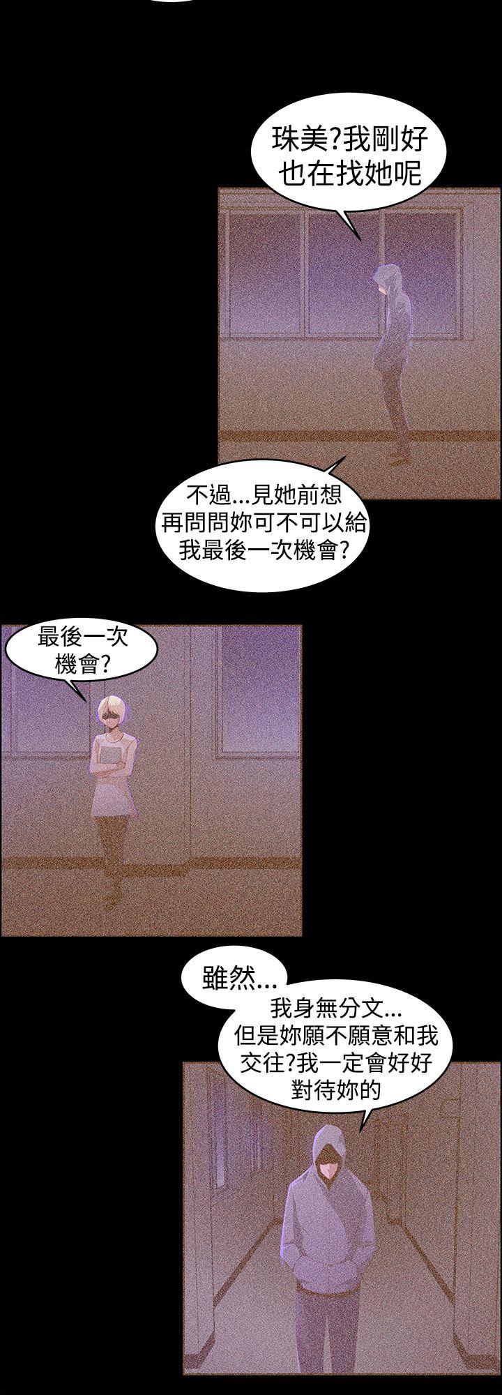 [韩国漫画] 他的那里 奇幻,巨乳大奶,妖精#[26P]-8