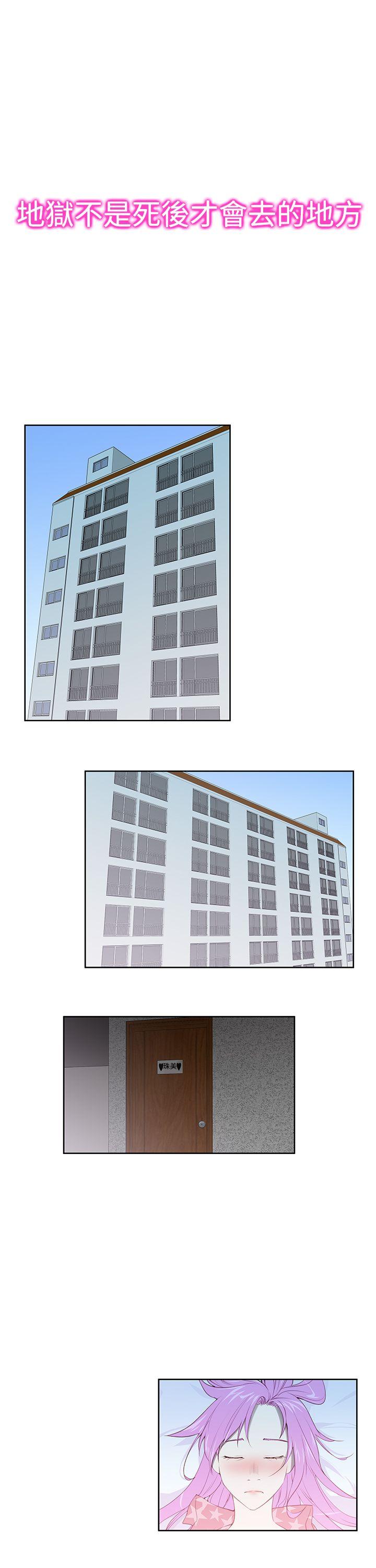 [韩国漫画] 他的那里 奇幻,巨乳大奶,妖精#[21P]-1