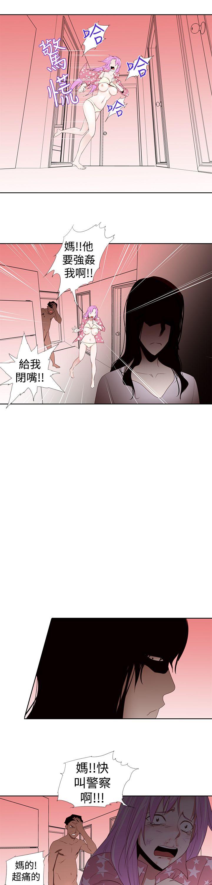 [韩国漫画] 他的那里 奇幻,巨乳大奶,妖精#[21P]-13