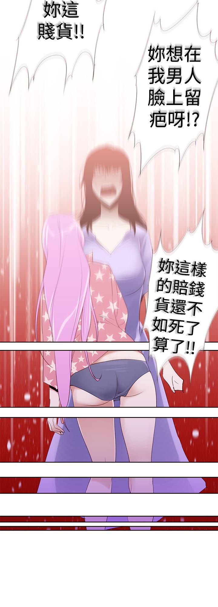 [韩国漫画] 他的那里 奇幻,巨乳大奶,妖精#[21P]-16