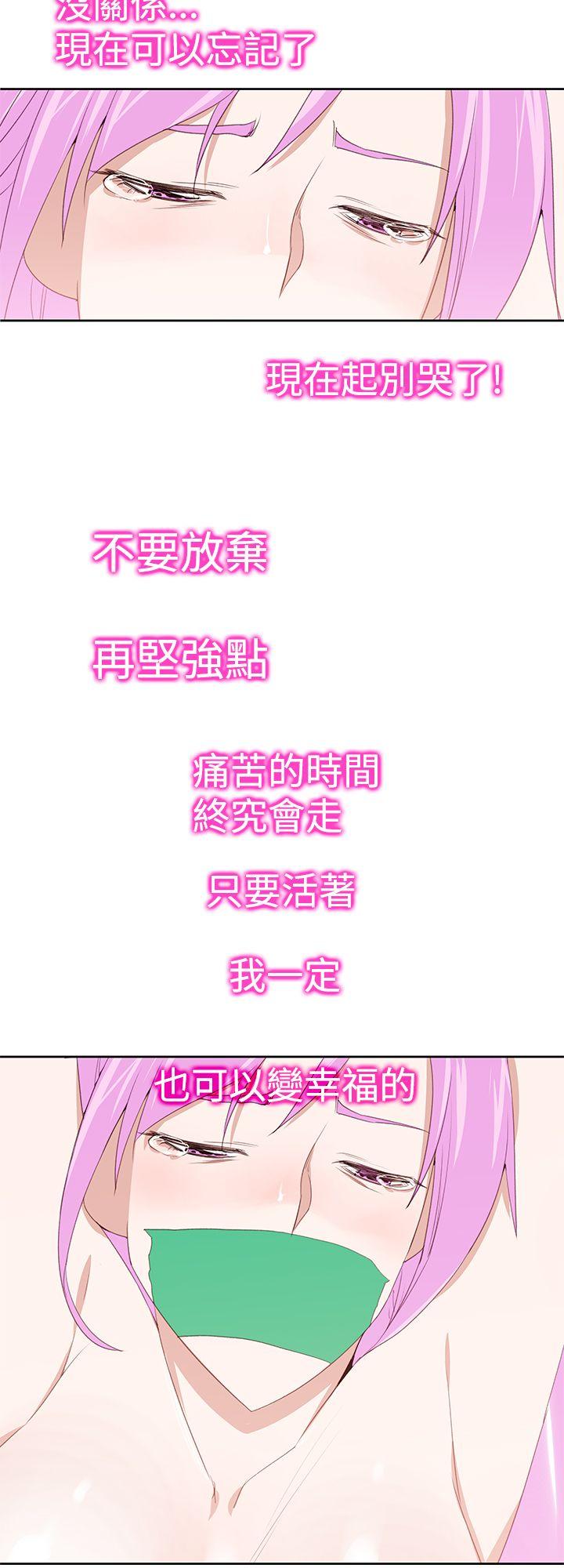 [韩国漫画] 他的那里 奇幻,巨乳大奶,妖精#[21P]-18
