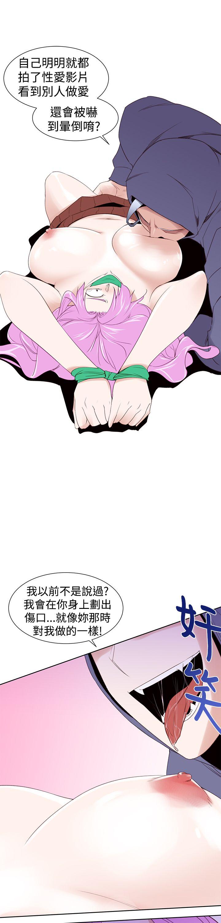 [韩国漫画] 他的那里 奇幻,巨乳大奶,妖精#[21P]-19