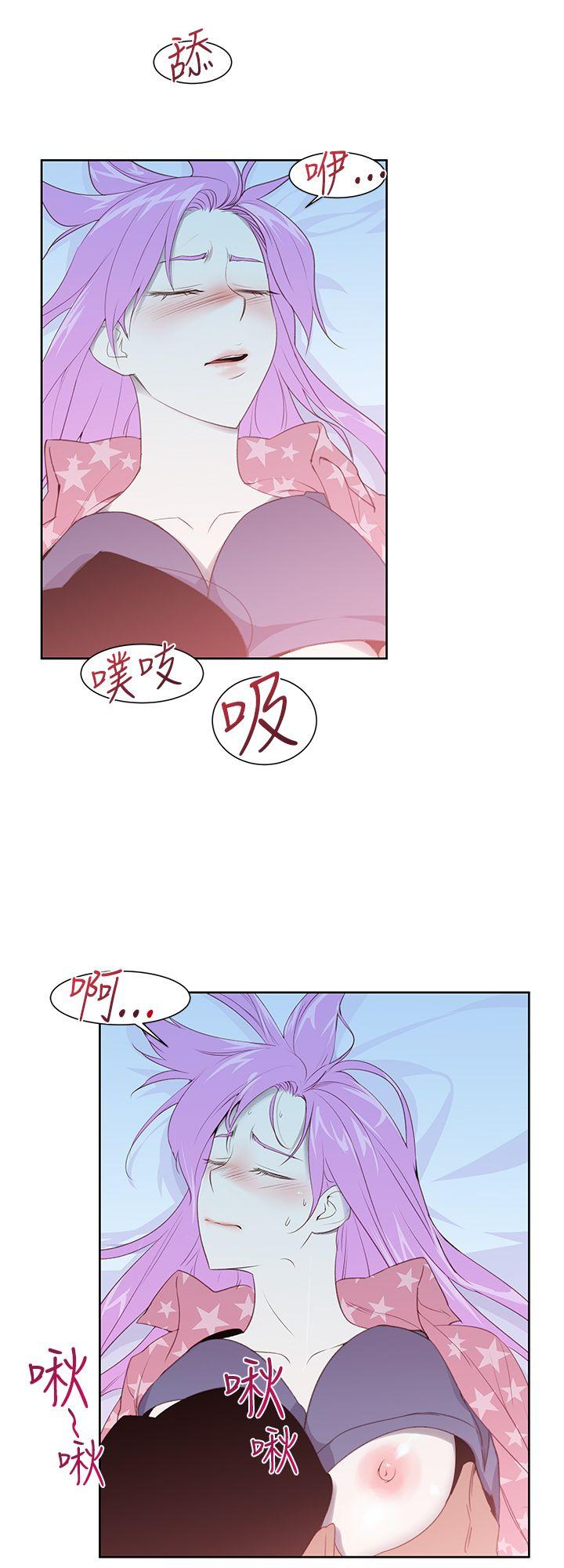 [韩国漫画] 他的那里 奇幻,巨乳大奶,妖精#[21P]-2