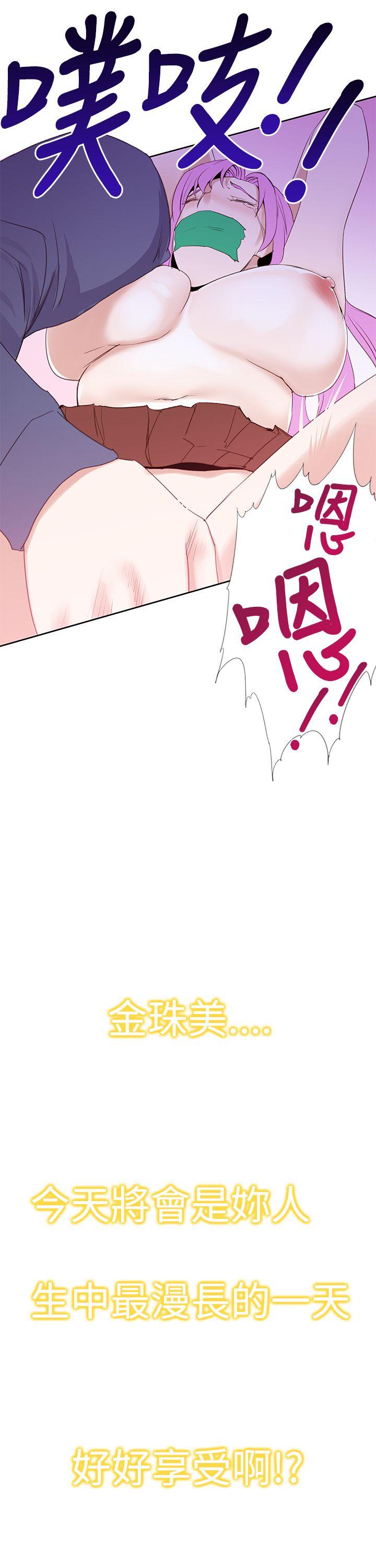 [韩国漫画] 他的那里 奇幻,巨乳大奶,妖精#[21P]-21