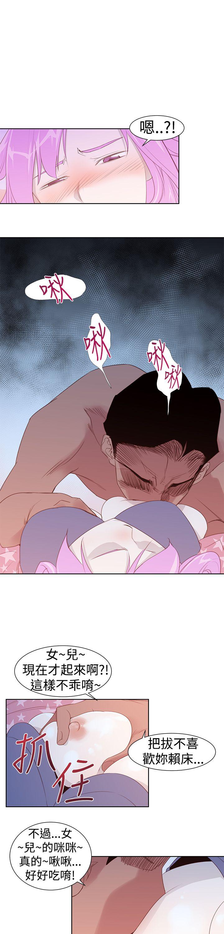 [韩国漫画] 他的那里 奇幻,巨乳大奶,妖精#[21P]-3