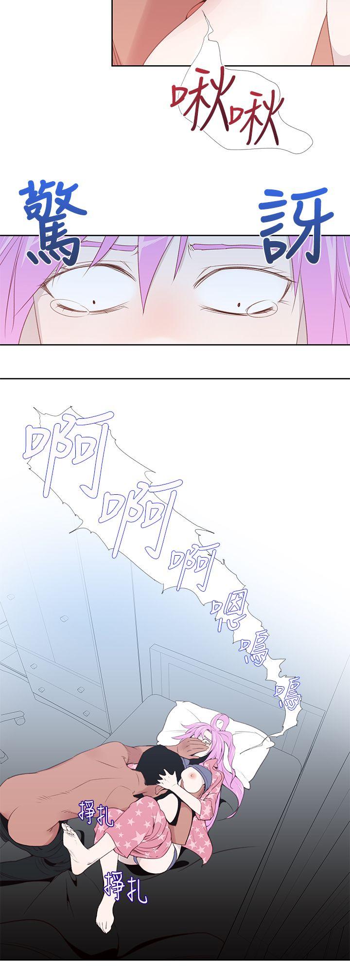 [韩国漫画] 他的那里 奇幻,巨乳大奶,妖精#[21P]-4