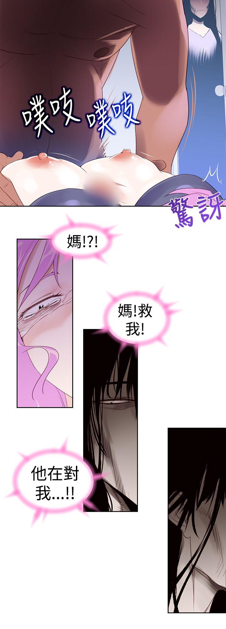 [韩国漫画] 他的那里 奇幻,巨乳大奶,妖精#[21P]-8