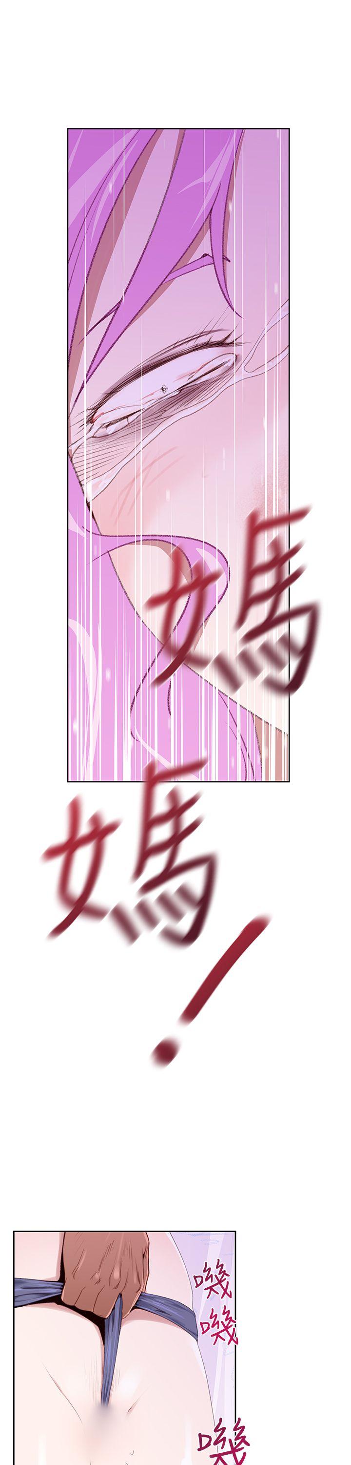 [韩国漫画] 他的那里 奇幻,巨乳大奶,妖精#[21P]-9