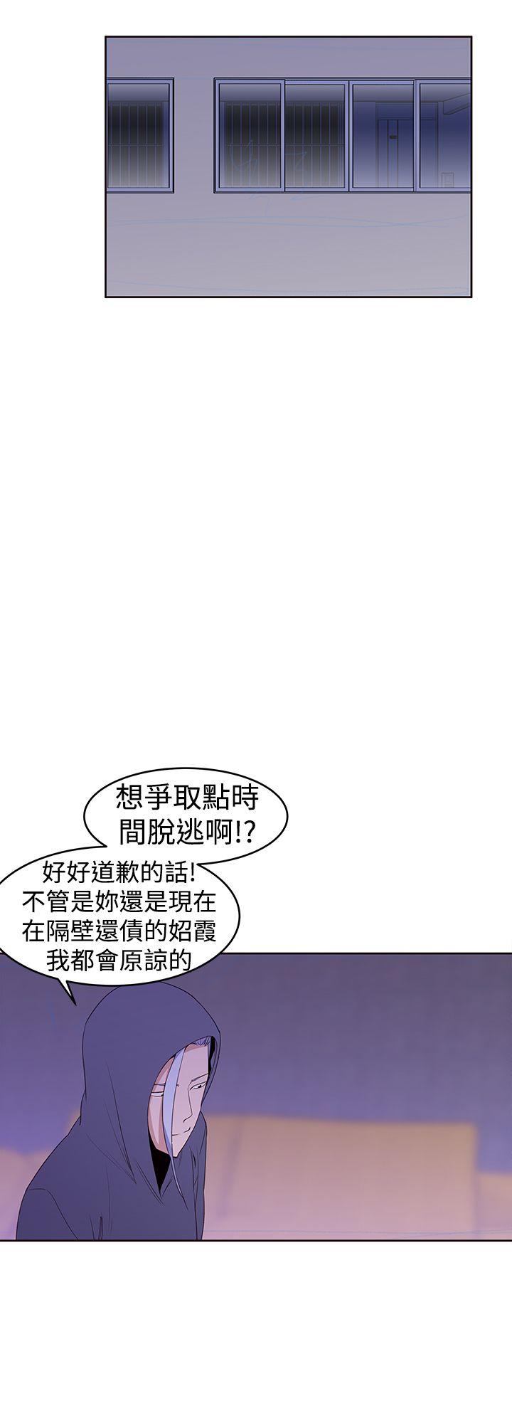 [韩国漫画] 他的那里 奇幻,巨乳大奶,妖精#[25P]-14