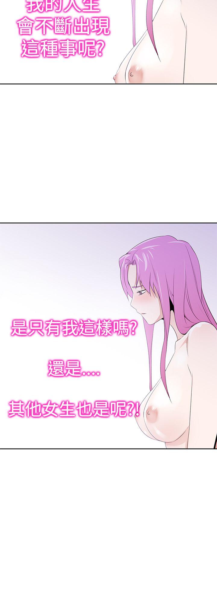 [韩国漫画] 他的那里 奇幻,巨乳大奶,妖精#[25P]-16