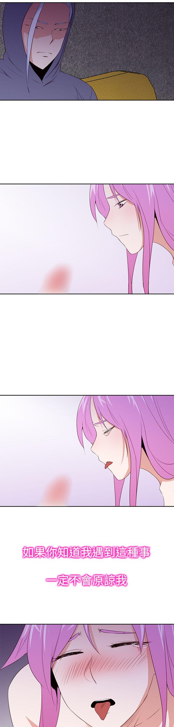 [韩国漫画] 他的那里 奇幻,巨乳大奶,妖精#[25P]-17