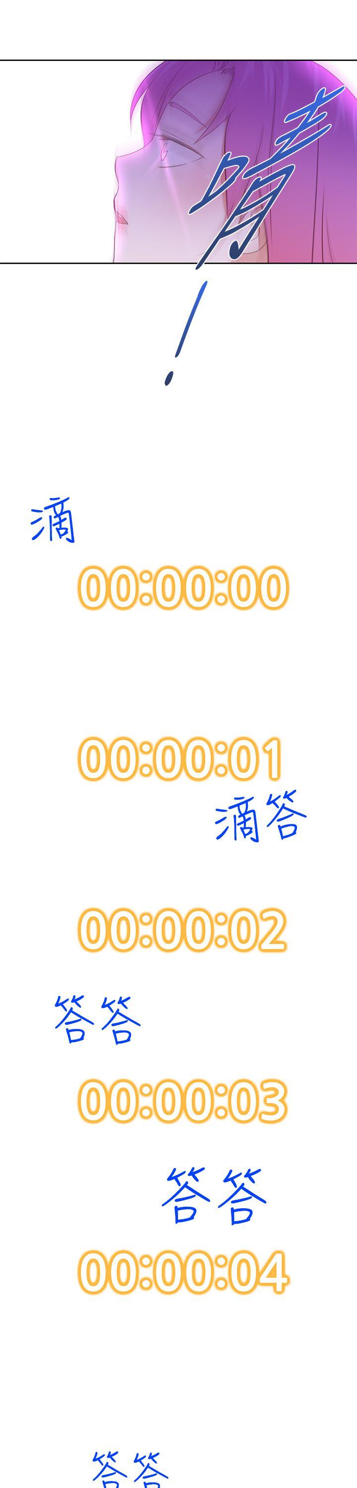 [韩国漫画] 他的那里 奇幻,巨乳大奶,妖精#[25P]-23