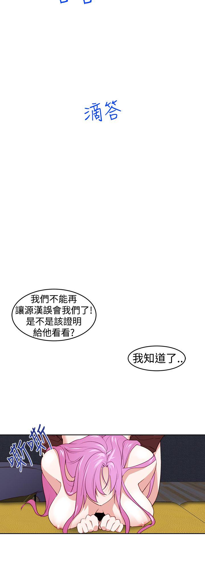[韩国漫画] 他的那里 奇幻,巨乳大奶,妖精#[25P]-24