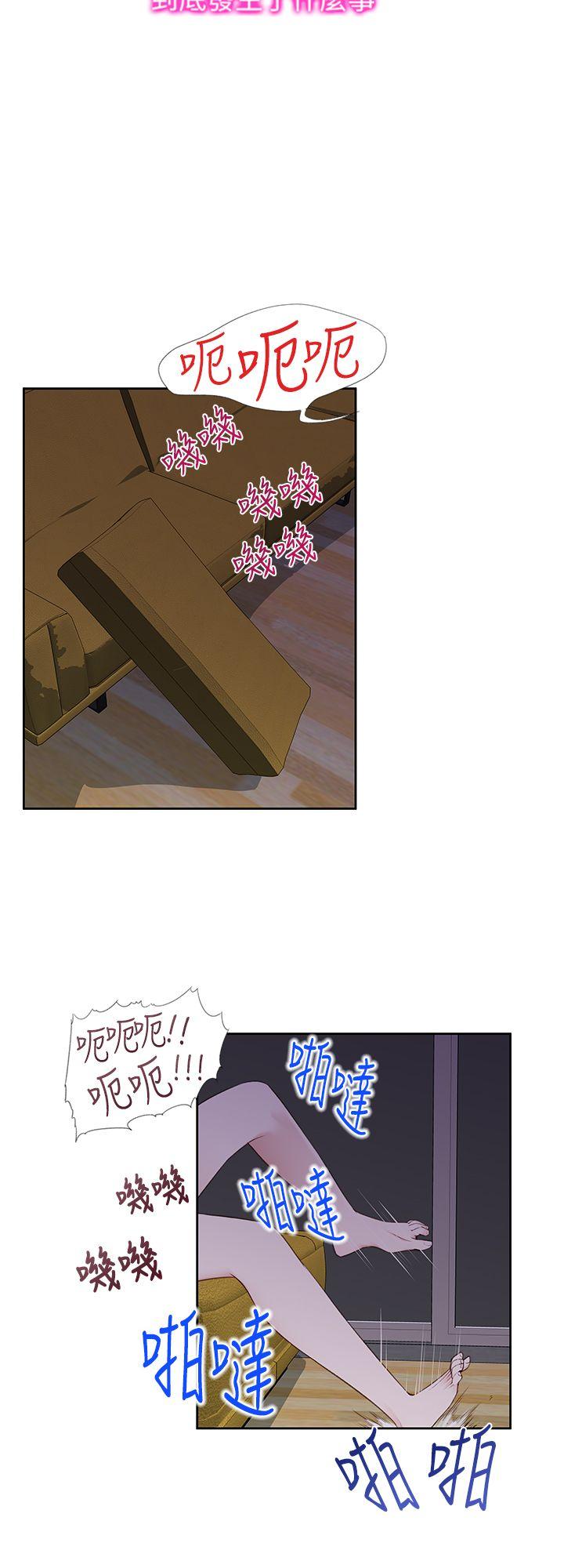 [韩国漫画] 他的那里 奇幻,巨乳大奶,妖精#[25P]-4