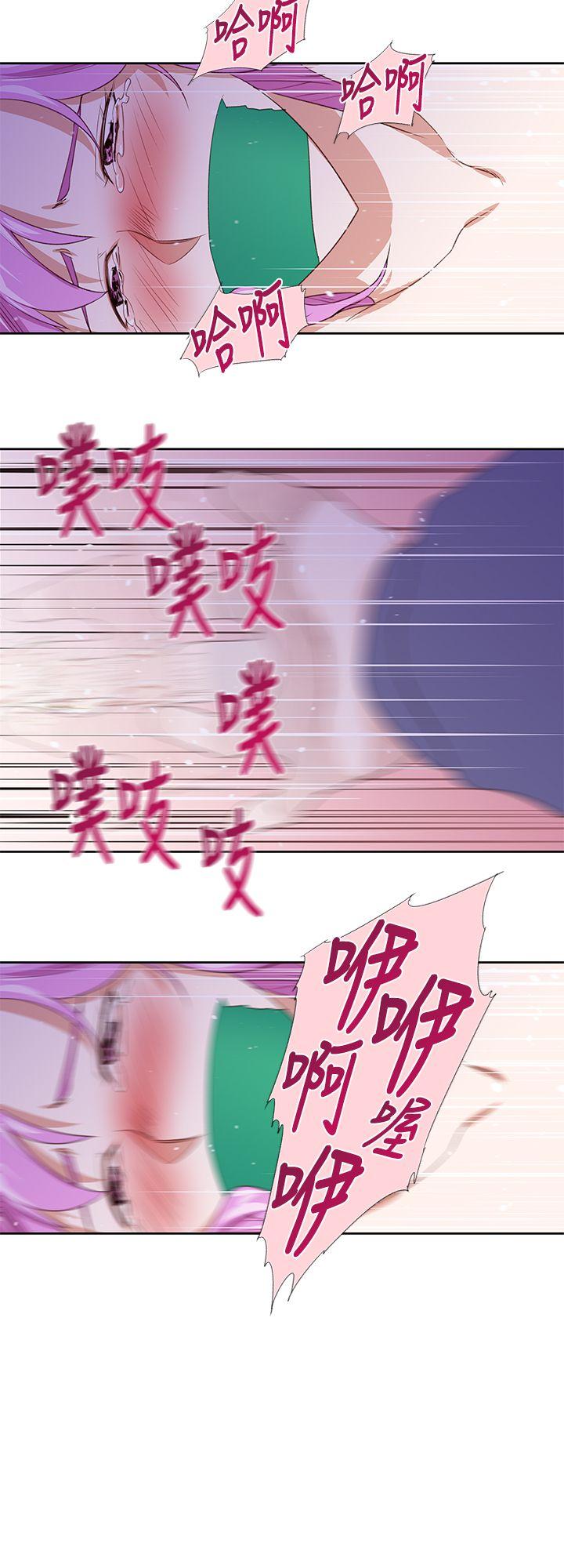 [韩国漫画] 他的那里 奇幻,巨乳大奶,妖精#[25P]-6