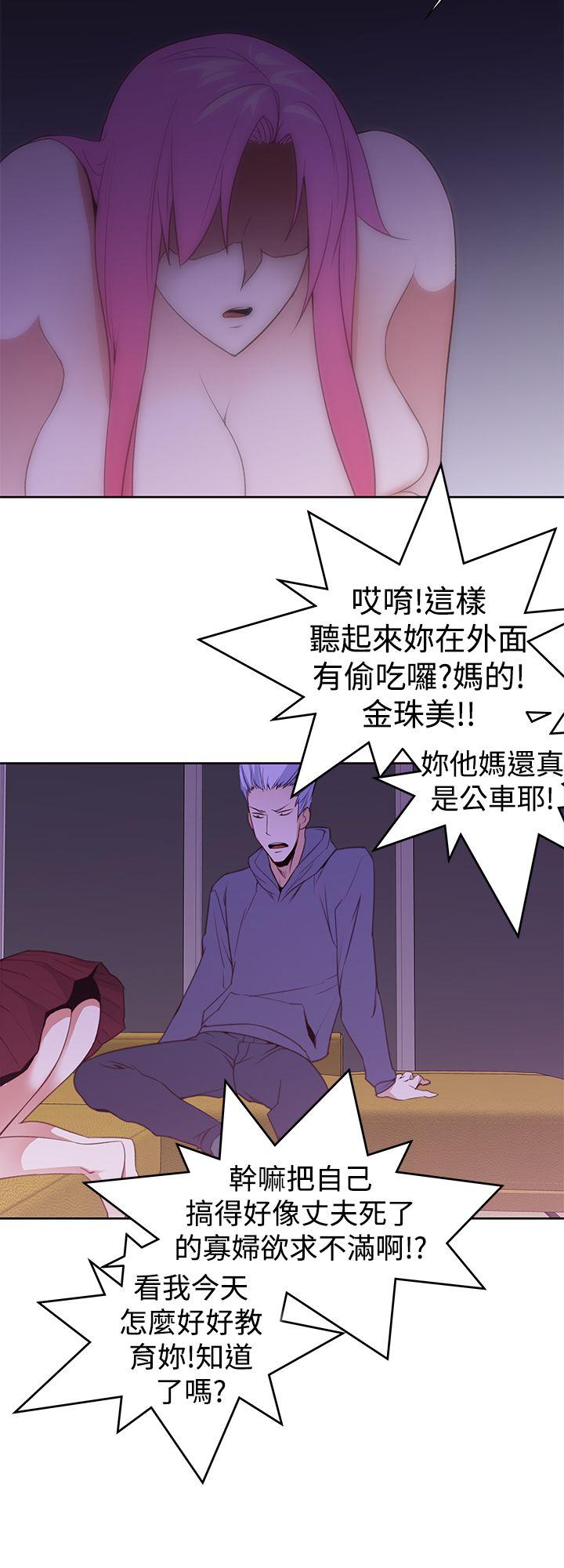 [韩国漫画] 他的那里 奇幻,巨乳大奶,妖精#[25P]-10