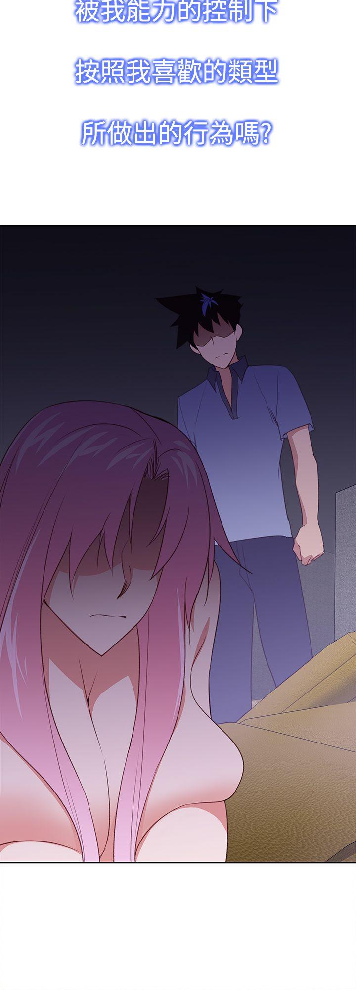 [韩国漫画] 他的那里 奇幻,巨乳大奶,妖精#[25P]-12