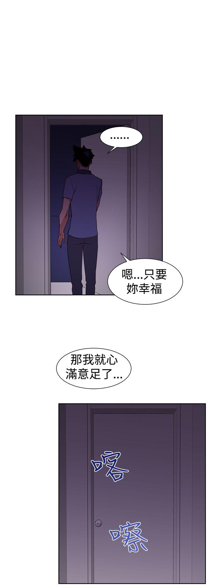 [韩国漫画] 他的那里 奇幻,巨乳大奶,妖精#[25P]-14