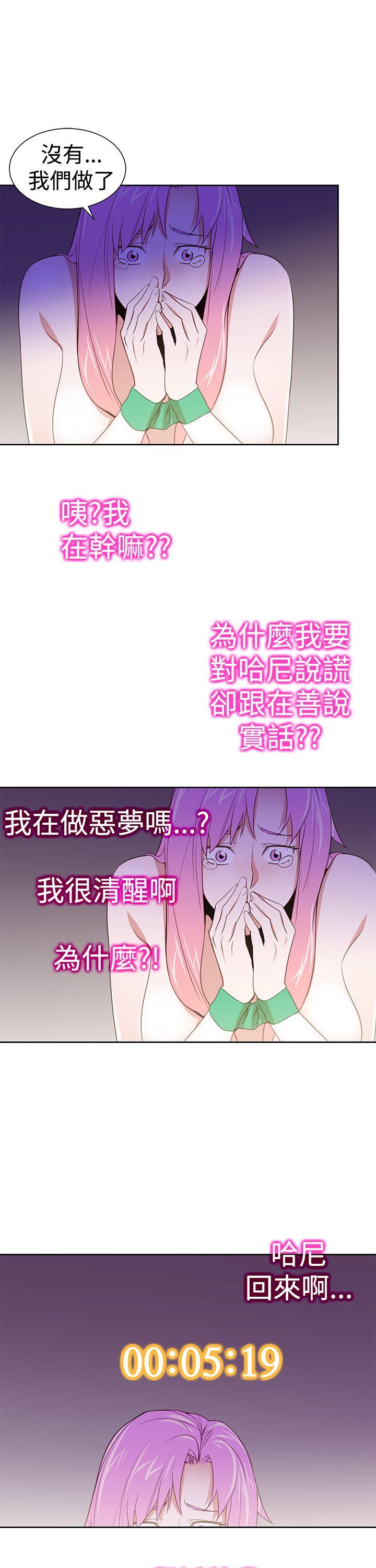 [韩国漫画] 他的那里 奇幻,巨乳大奶,妖精#[25P]-17