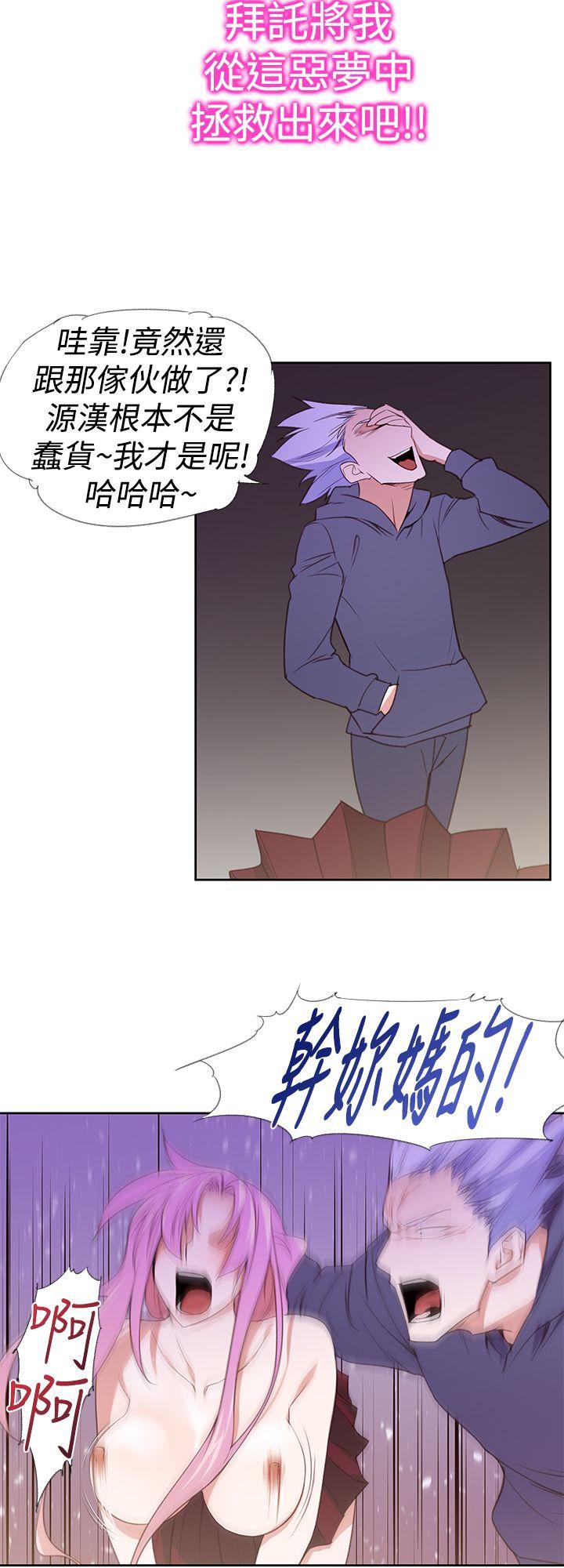 [韩国漫画] 他的那里 奇幻,巨乳大奶,妖精#[25P]-18