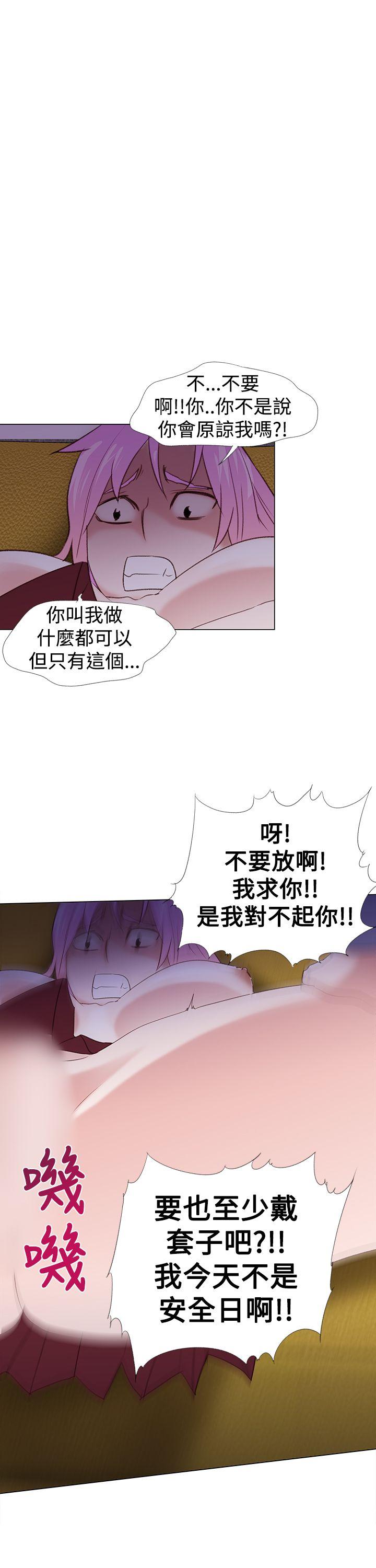 [韩国漫画] 他的那里 奇幻,巨乳大奶,妖精#[25P]-23