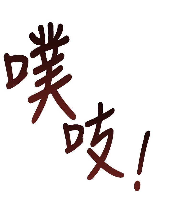 [韩国漫画] 他的那里 奇幻,巨乳大奶,妖精#[25P]-24