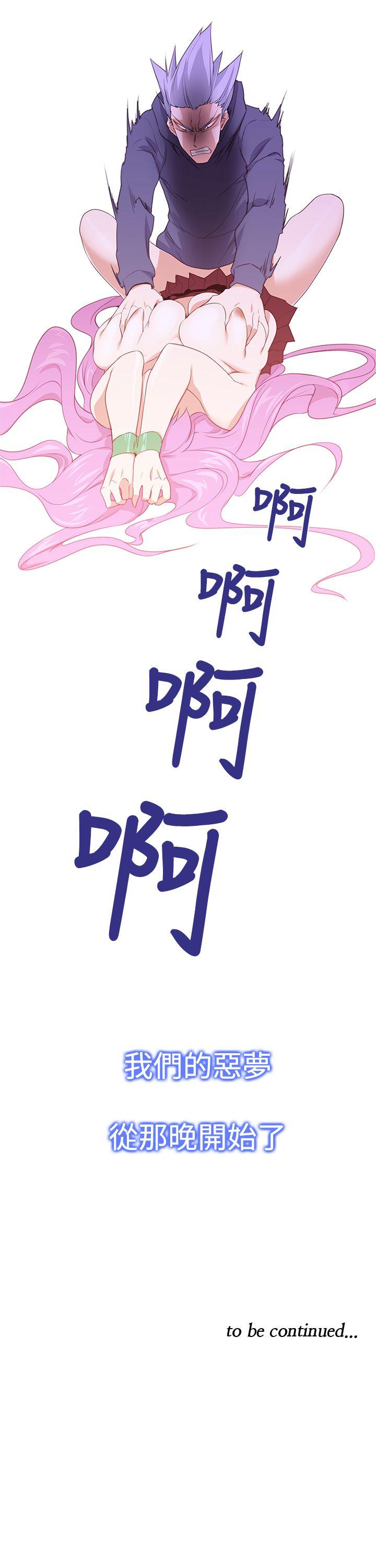 [韩国漫画] 他的那里 奇幻,巨乳大奶,妖精#[25P]-25