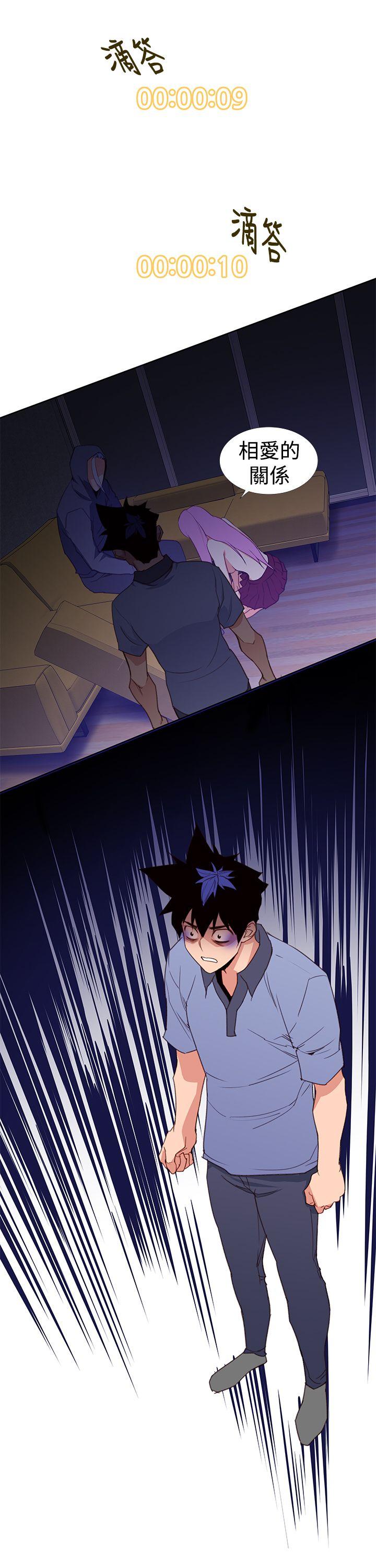 [韩国漫画] 他的那里 奇幻,巨乳大奶,妖精#[25P]-3