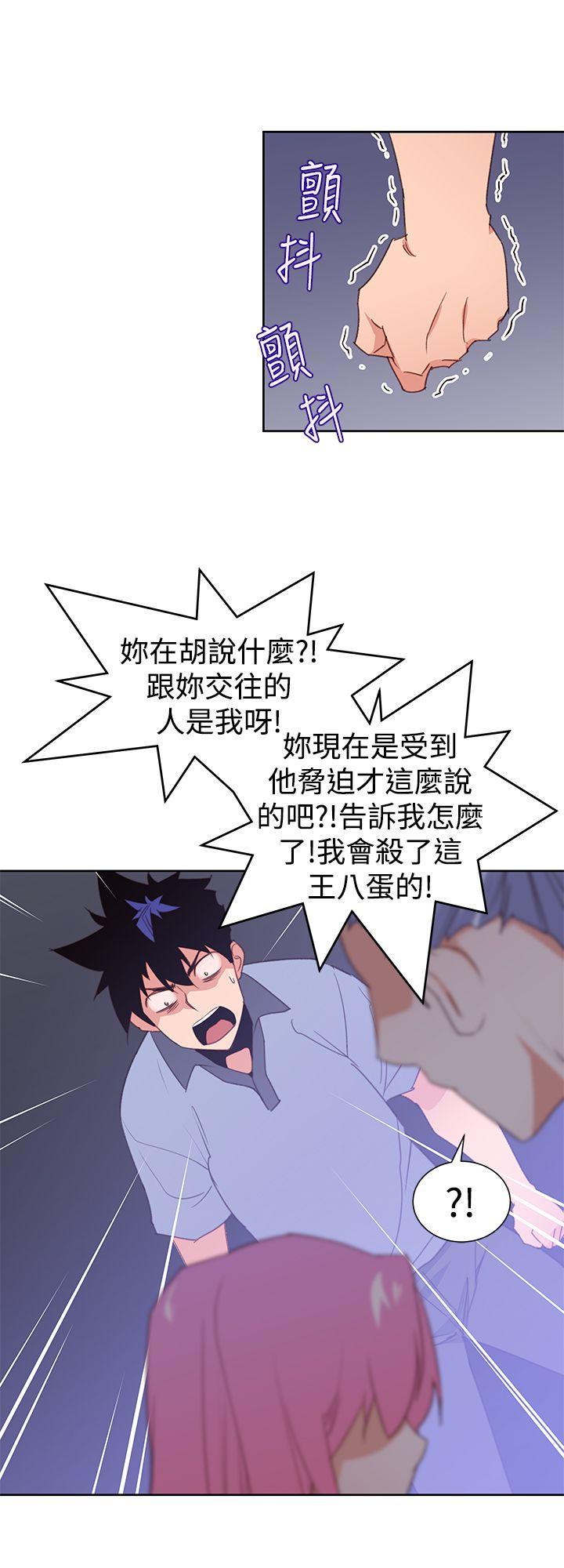 [韩国漫画] 他的那里 奇幻,巨乳大奶,妖精#[25P]-4