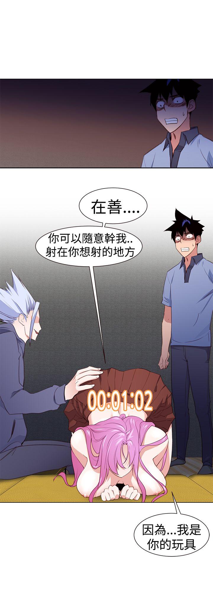 [韩国漫画] 他的那里 奇幻,巨乳大奶,妖精#[25P]-8