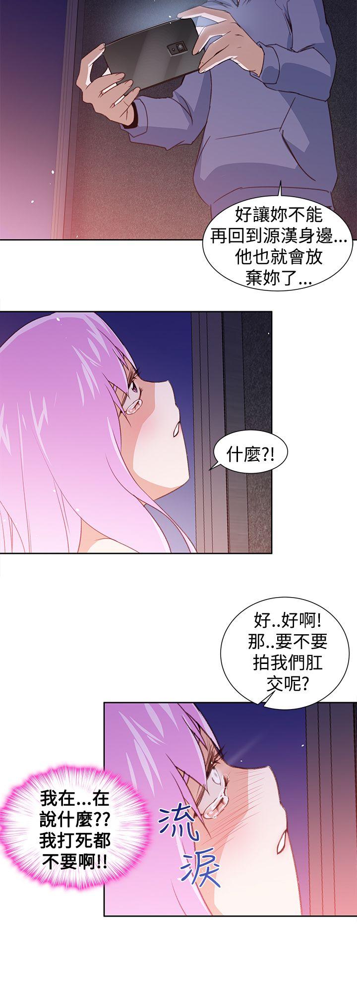 [韩国漫画] 他的那里 奇幻,巨乳大奶,妖精#[23P]-18