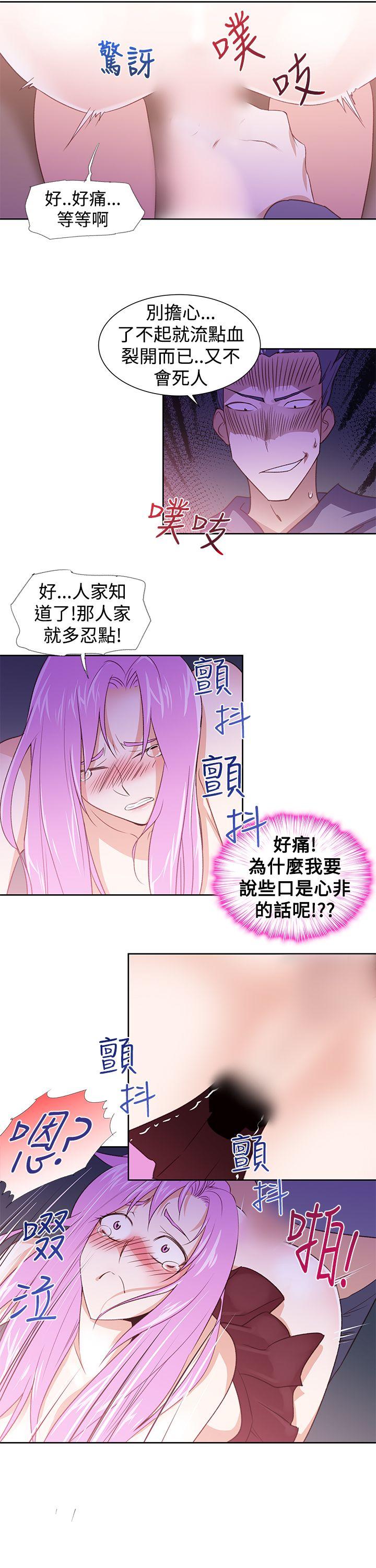 [韩国漫画] 他的那里 奇幻,巨乳大奶,妖精#[23P]-21
