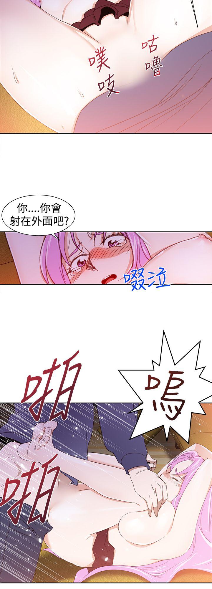 [韩国漫画] 他的那里 奇幻,巨乳大奶,妖精#[23P]-4
