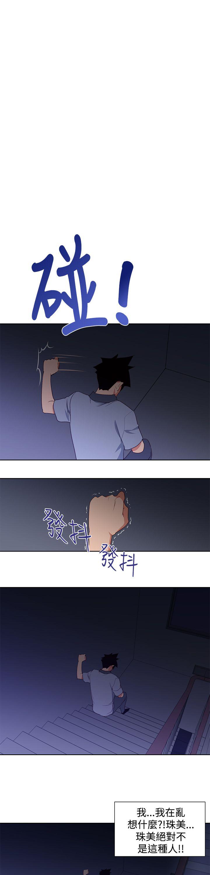 [韩国漫画] 他的那里 奇幻,巨乳大奶,妖精#[23P]-9