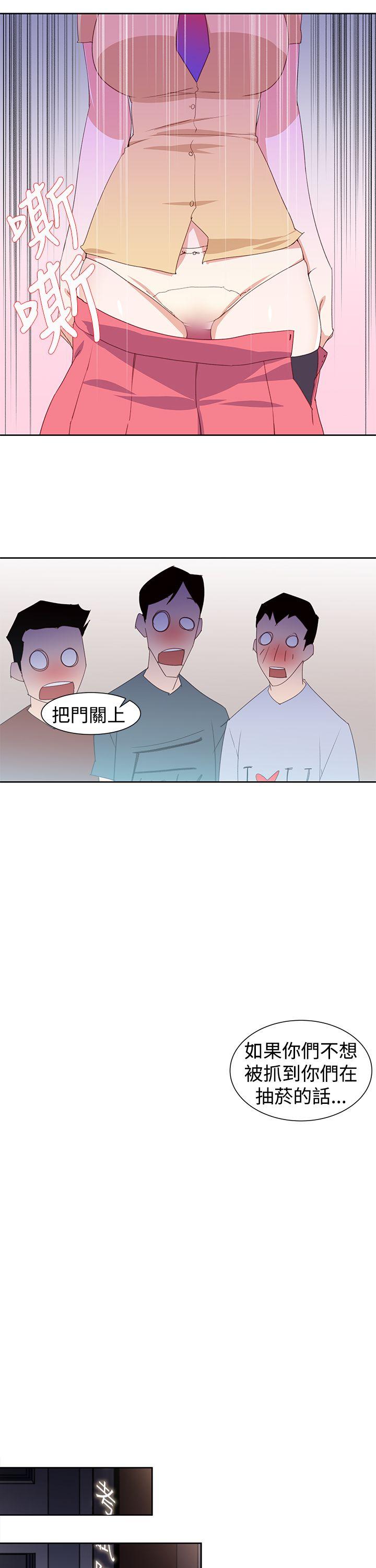 [韩国漫画] 他的那里 奇幻,巨乳大奶,妖精#[25P]-13