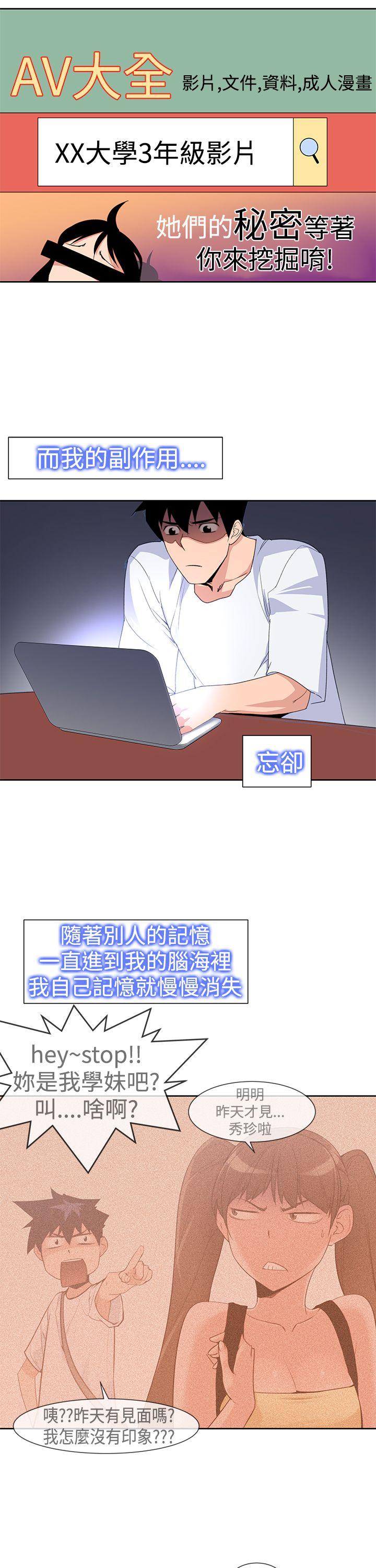 [韩国漫画] 他的那里 奇幻,巨乳大奶,妖精#[25P]-15