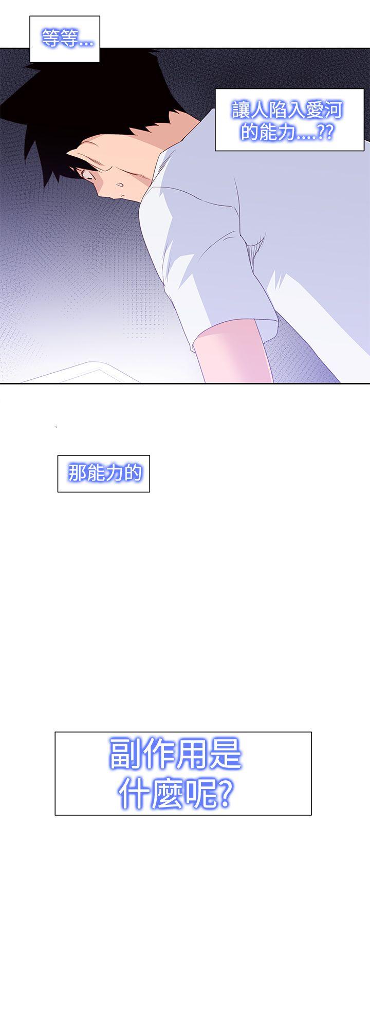 [韩国漫画] 他的那里 奇幻,巨乳大奶,妖精#[25P]-18