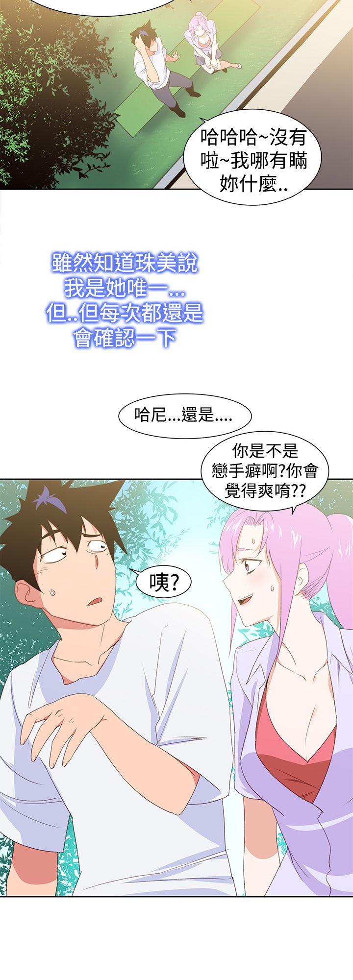 [韩国漫画] 他的那里 奇幻,巨乳大奶,妖精#[25P]-2