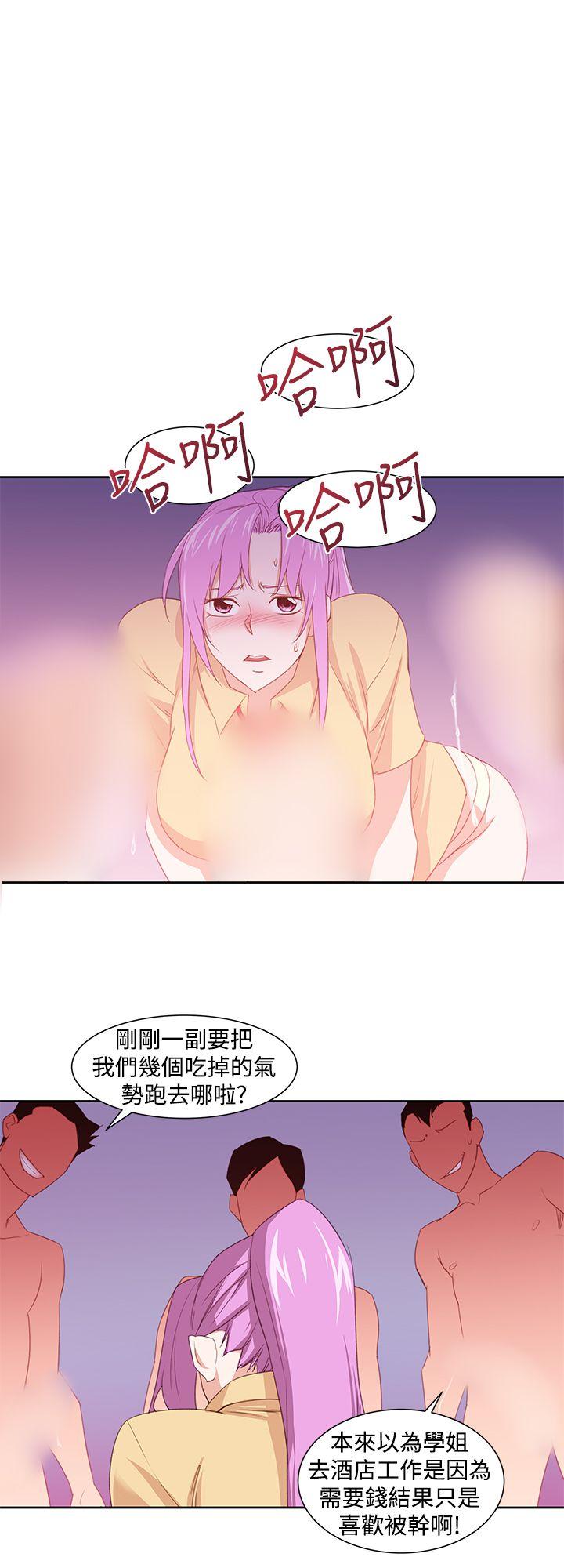 [韩国漫画] 他的那里 奇幻,巨乳大奶,妖精#[25P]-22
