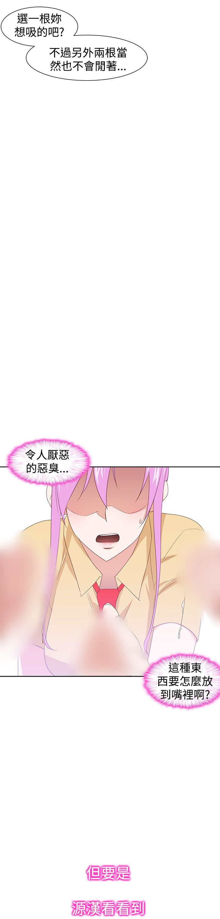 [韩国漫画] 他的那里 奇幻,巨乳大奶,妖精#[25P]-23