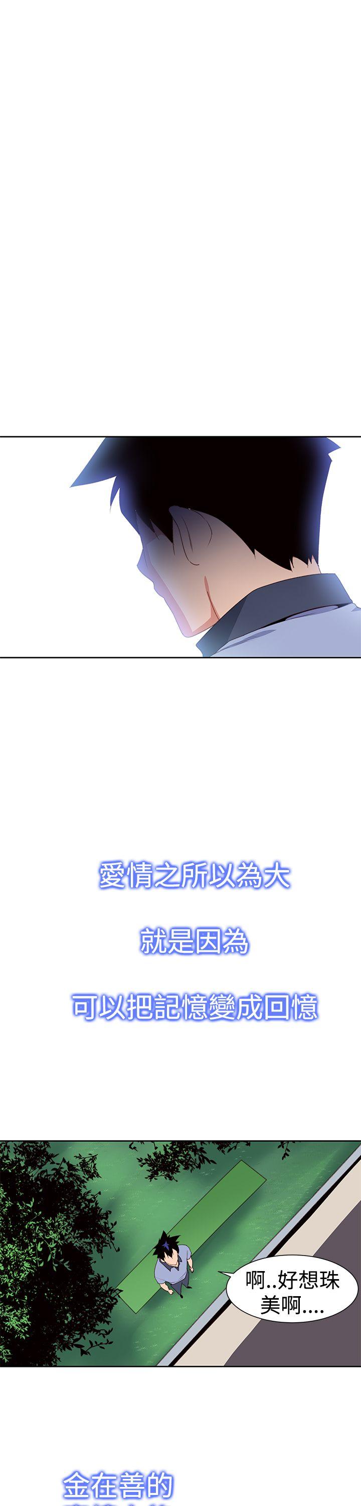 [韩国漫画] 他的那里 奇幻,巨乳大奶,妖精#[25P]-7