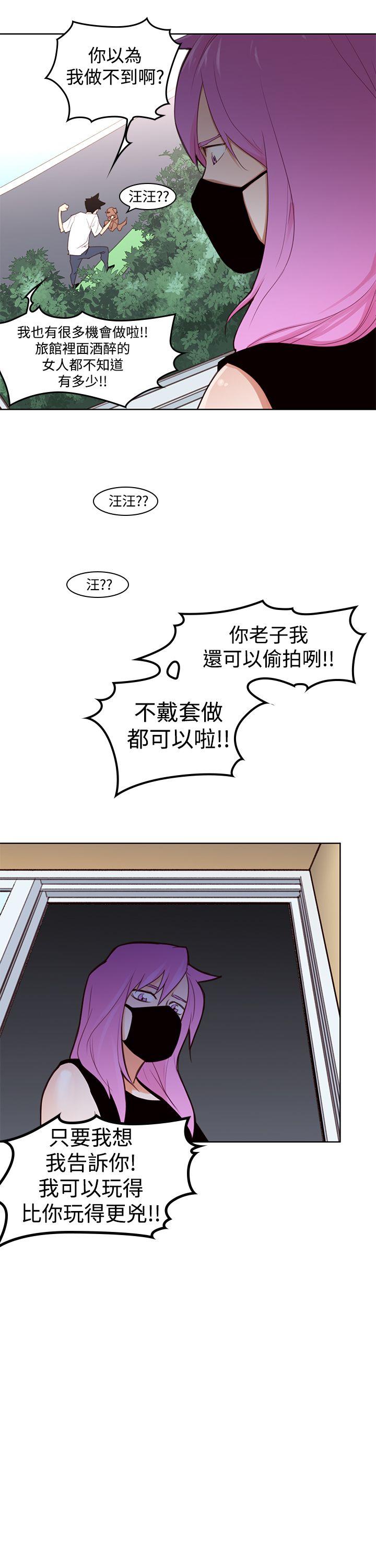 [韩国漫画] 他的那里 奇幻,巨乳大奶,妖精#[30P]-18