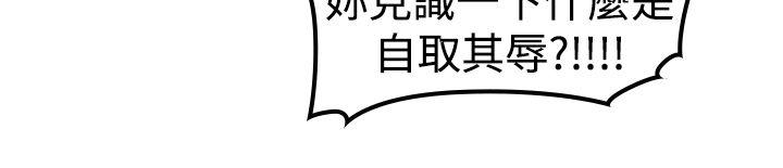 [韩国漫画] 他的那里 奇幻,巨乳大奶,妖精#[30P]-25