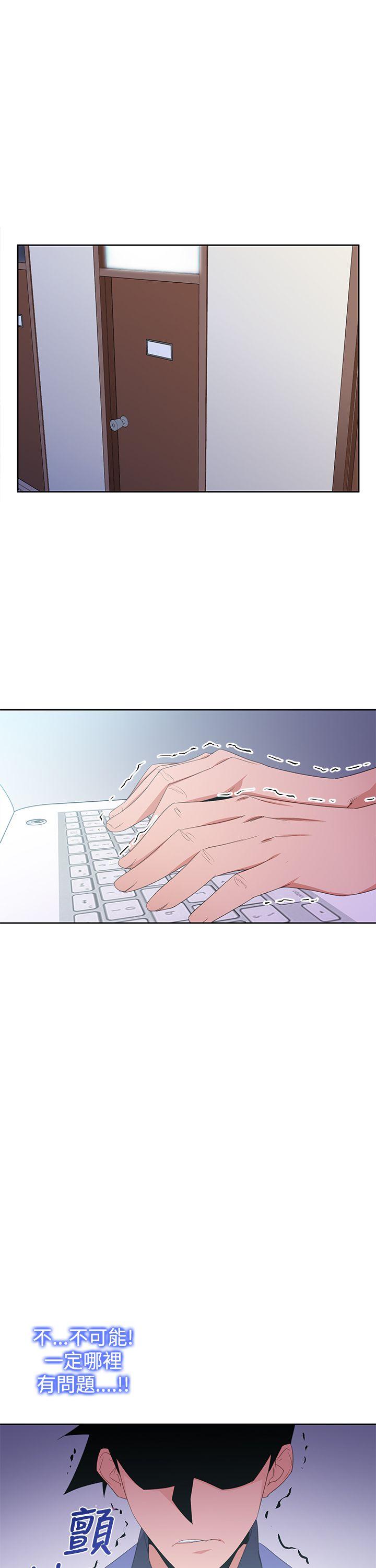 [韩国漫画] 他的那里 奇幻,巨乳大奶,妖精#[33P]-1