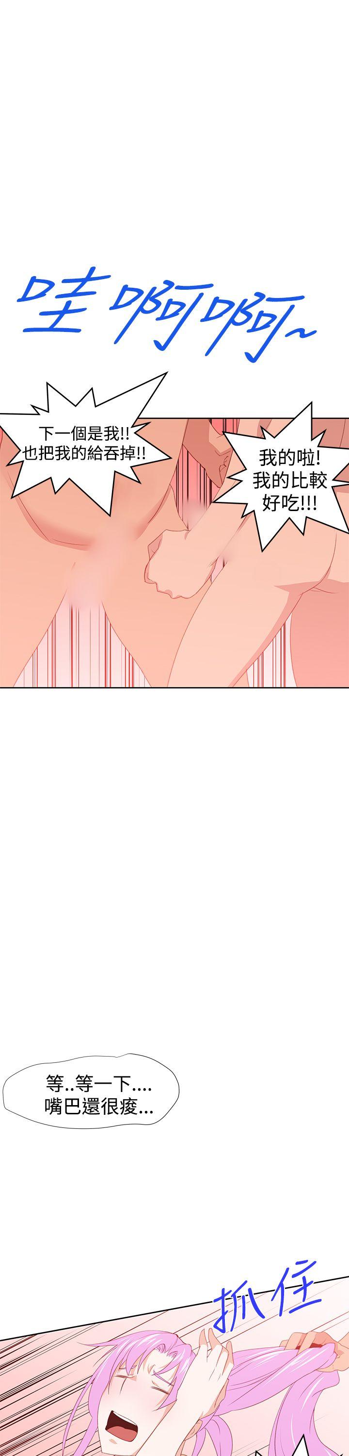 [韩国漫画] 他的那里 奇幻,巨乳大奶,妖精#[33P]-25