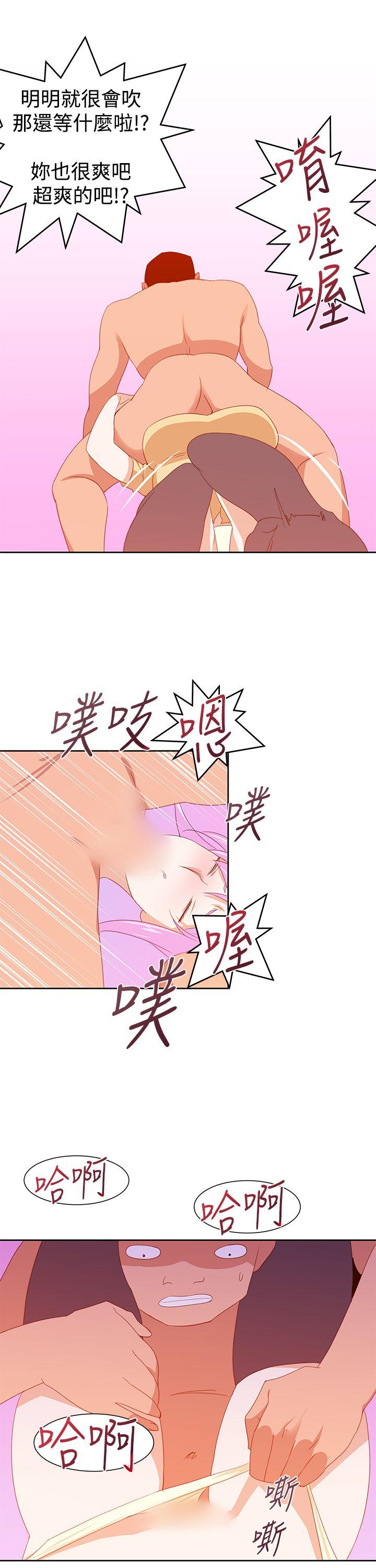 [韩国漫画] 他的那里 奇幻,巨乳大奶,妖精#[33P]-27